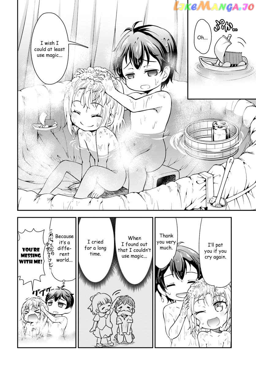 Tenohira Kaitaku Mura De Isekai Kenkokuki Fueteku Yome-Tachi To Nonbiri Mujintou Life chapter 1 - page 17