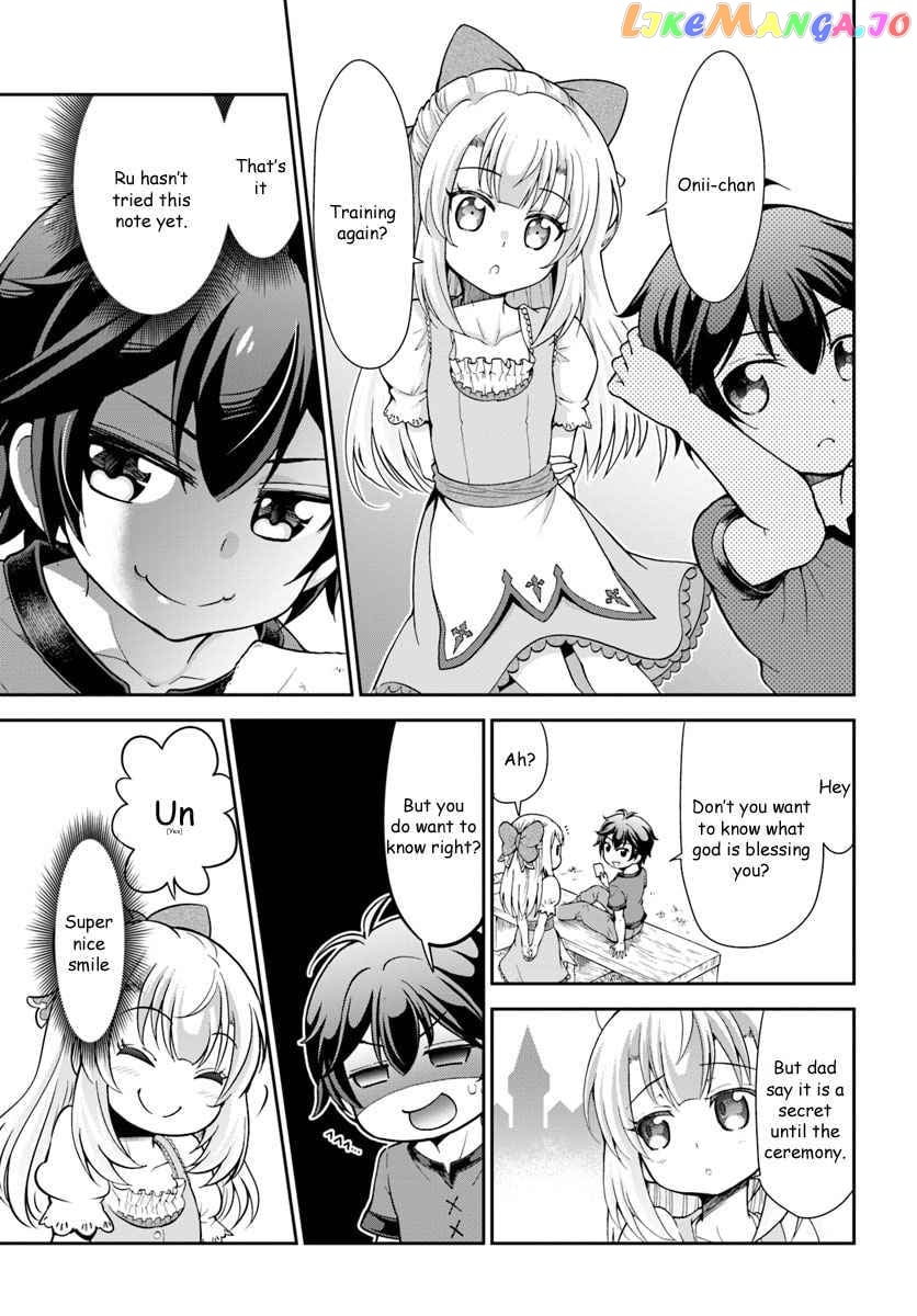Tenohira Kaitaku Mura De Isekai Kenkokuki Fueteku Yome-Tachi To Nonbiri Mujintou Life chapter 1 - page 22
