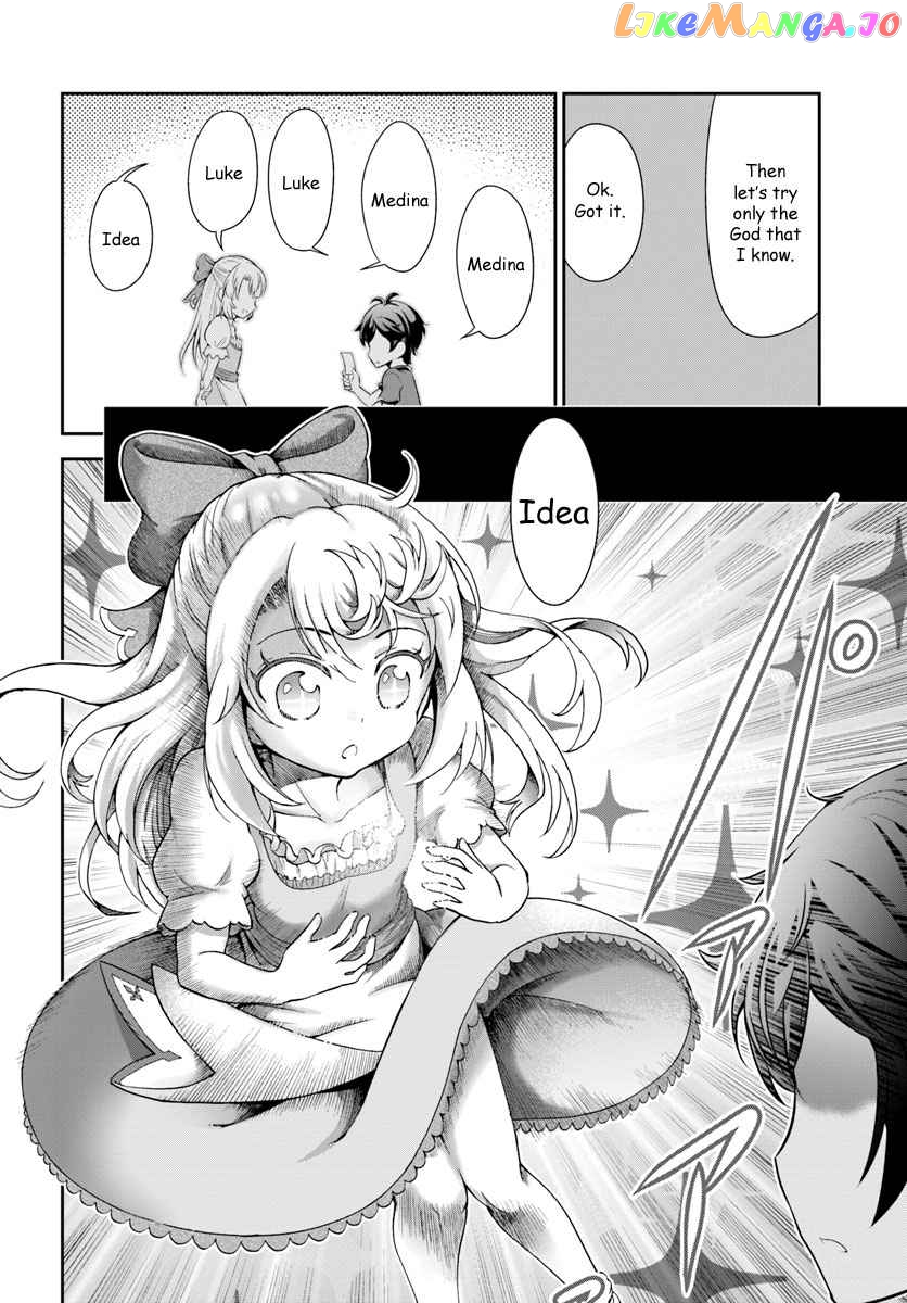 Tenohira Kaitaku Mura De Isekai Kenkokuki Fueteku Yome-Tachi To Nonbiri Mujintou Life chapter 1 - page 23