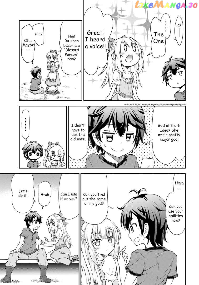Tenohira Kaitaku Mura De Isekai Kenkokuki Fueteku Yome-Tachi To Nonbiri Mujintou Life chapter 1 - page 24