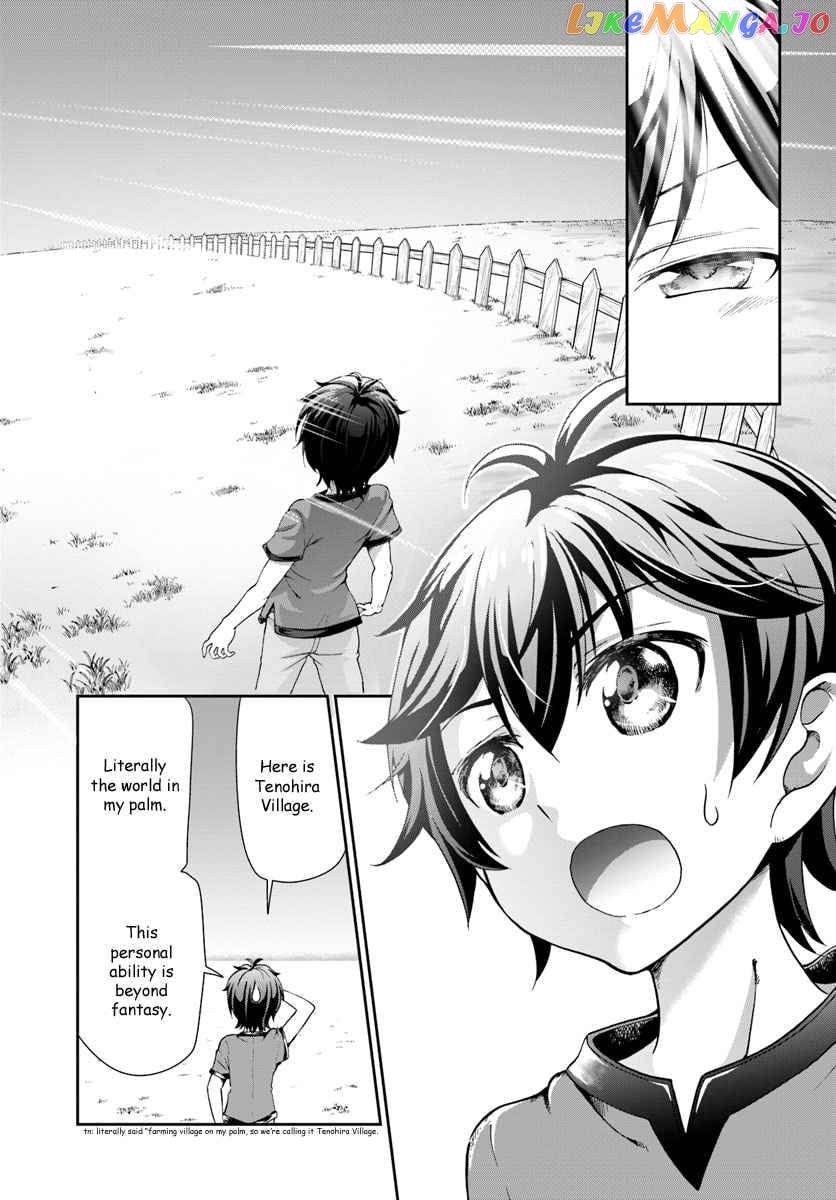 Tenohira Kaitaku Mura De Isekai Kenkokuki Fueteku Yome-Tachi To Nonbiri Mujintou Life chapter 1 - page 29