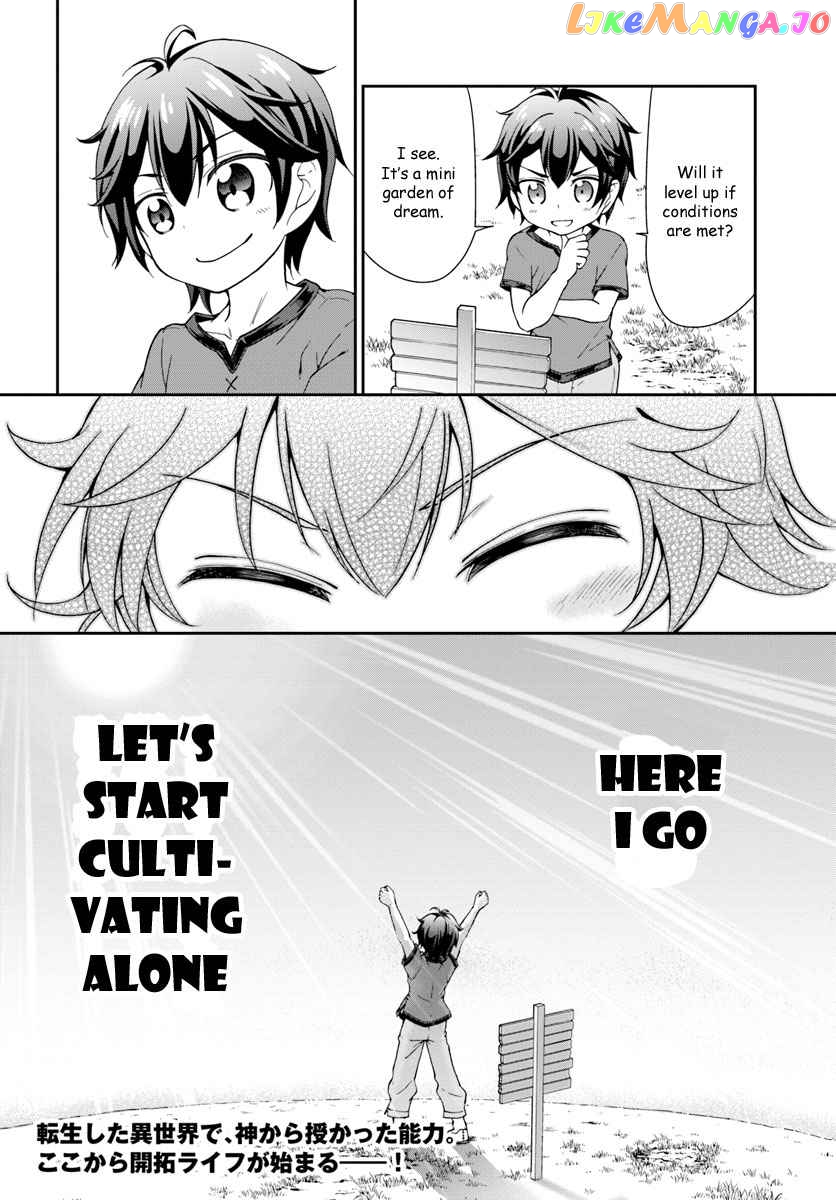 Tenohira Kaitaku Mura De Isekai Kenkokuki Fueteku Yome-Tachi To Nonbiri Mujintou Life chapter 1 - page 31