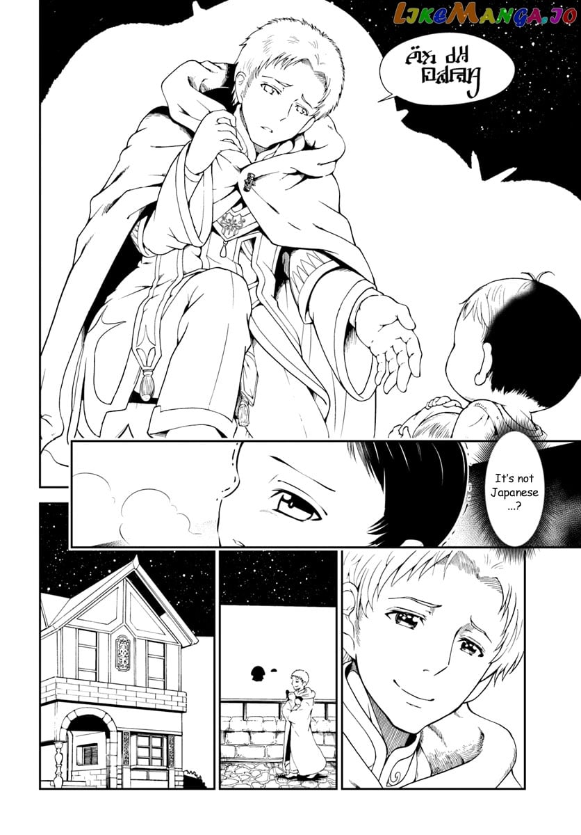 Tenohira Kaitaku Mura De Isekai Kenkokuki Fueteku Yome-Tachi To Nonbiri Mujintou Life chapter 1.1 - page 11