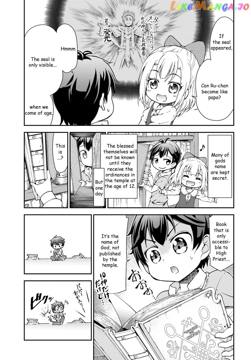 Tenohira Kaitaku Mura De Isekai Kenkokuki Fueteku Yome-Tachi To Nonbiri Mujintou Life chapter 1.1 - page 16