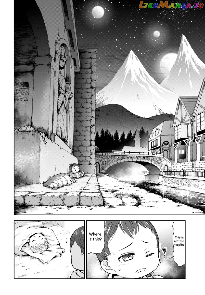 Tenohira Kaitaku Mura De Isekai Kenkokuki Fueteku Yome-Tachi To Nonbiri Mujintou Life chapter 1.1 - page 9