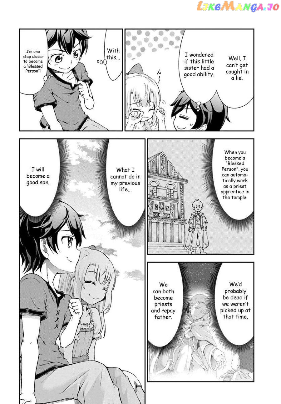 Tenohira Kaitaku Mura De Isekai Kenkokuki Fueteku Yome-Tachi To Nonbiri Mujintou Life chapter 1.2 - page 11