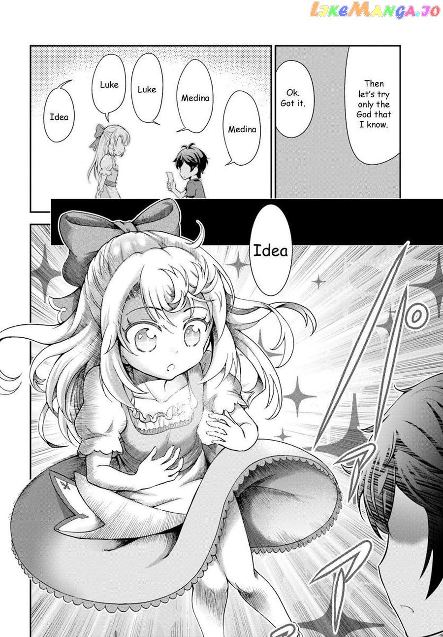 Tenohira Kaitaku Mura De Isekai Kenkokuki Fueteku Yome-Tachi To Nonbiri Mujintou Life chapter 1.2 - page 7
