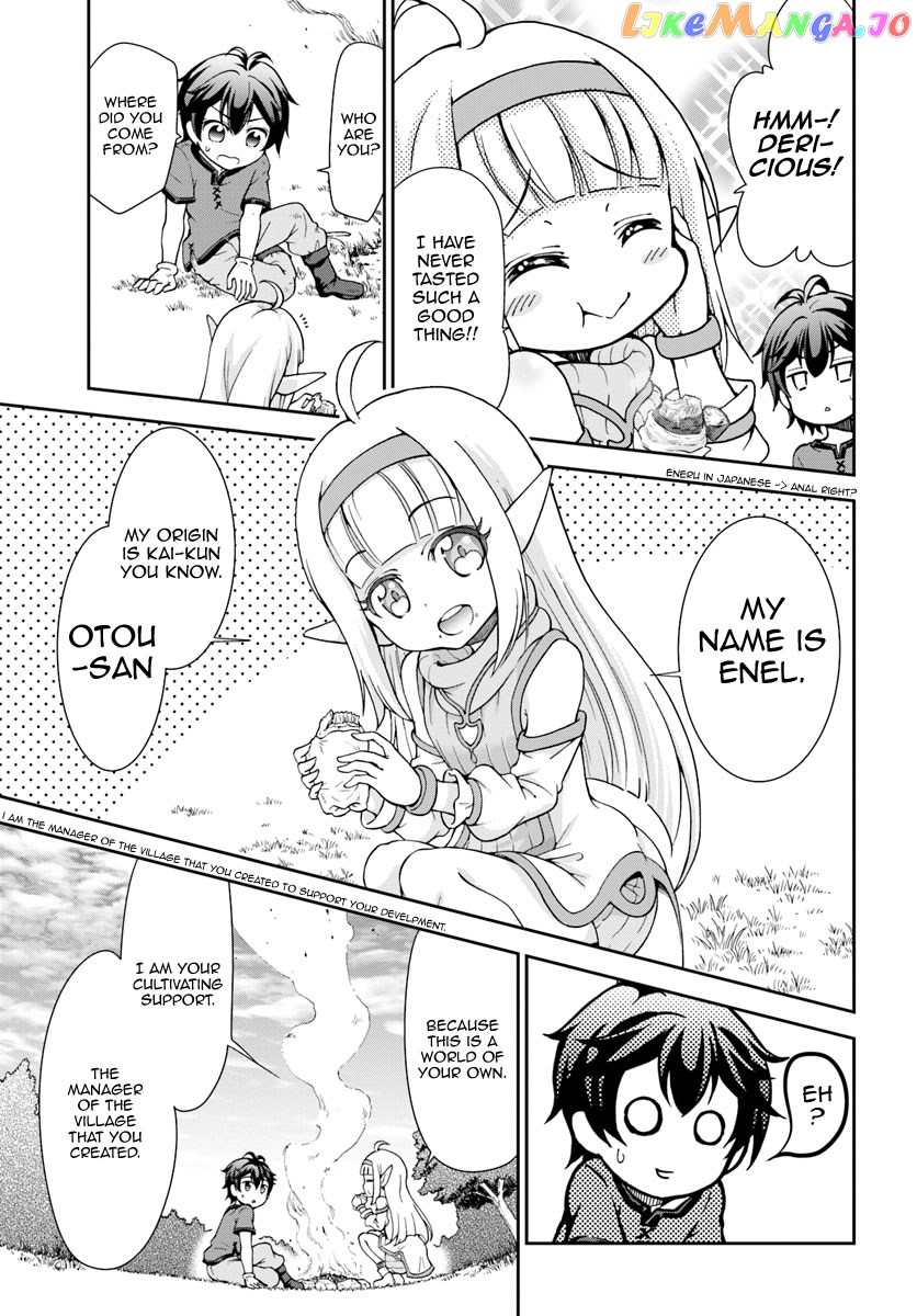 Tenohira Kaitaku Mura De Isekai Kenkokuki Fueteku Yome-Tachi To Nonbiri Mujintou Life chapter 2 - page 18