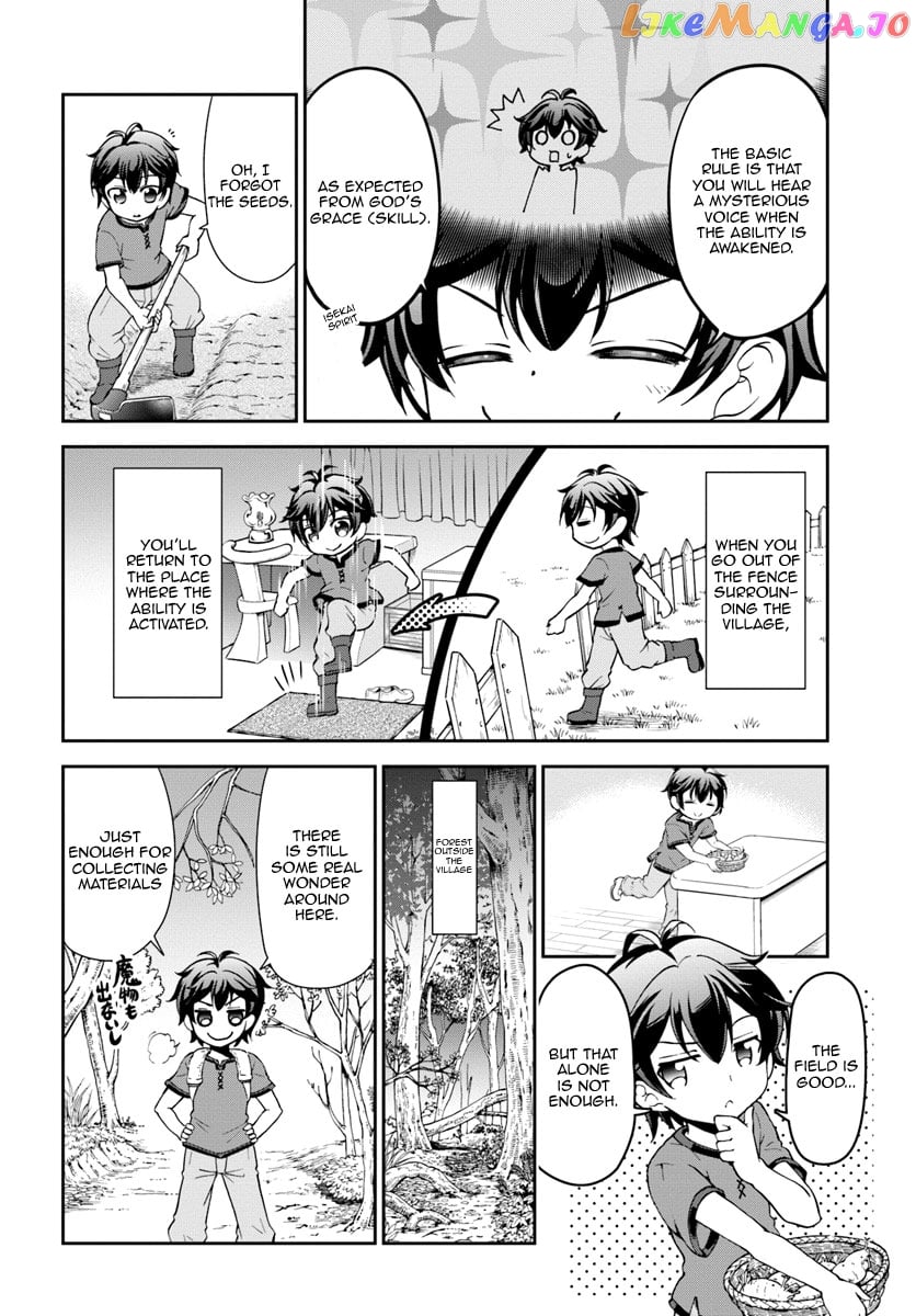 Tenohira Kaitaku Mura De Isekai Kenkokuki Fueteku Yome-Tachi To Nonbiri Mujintou Life chapter 2 - page 5