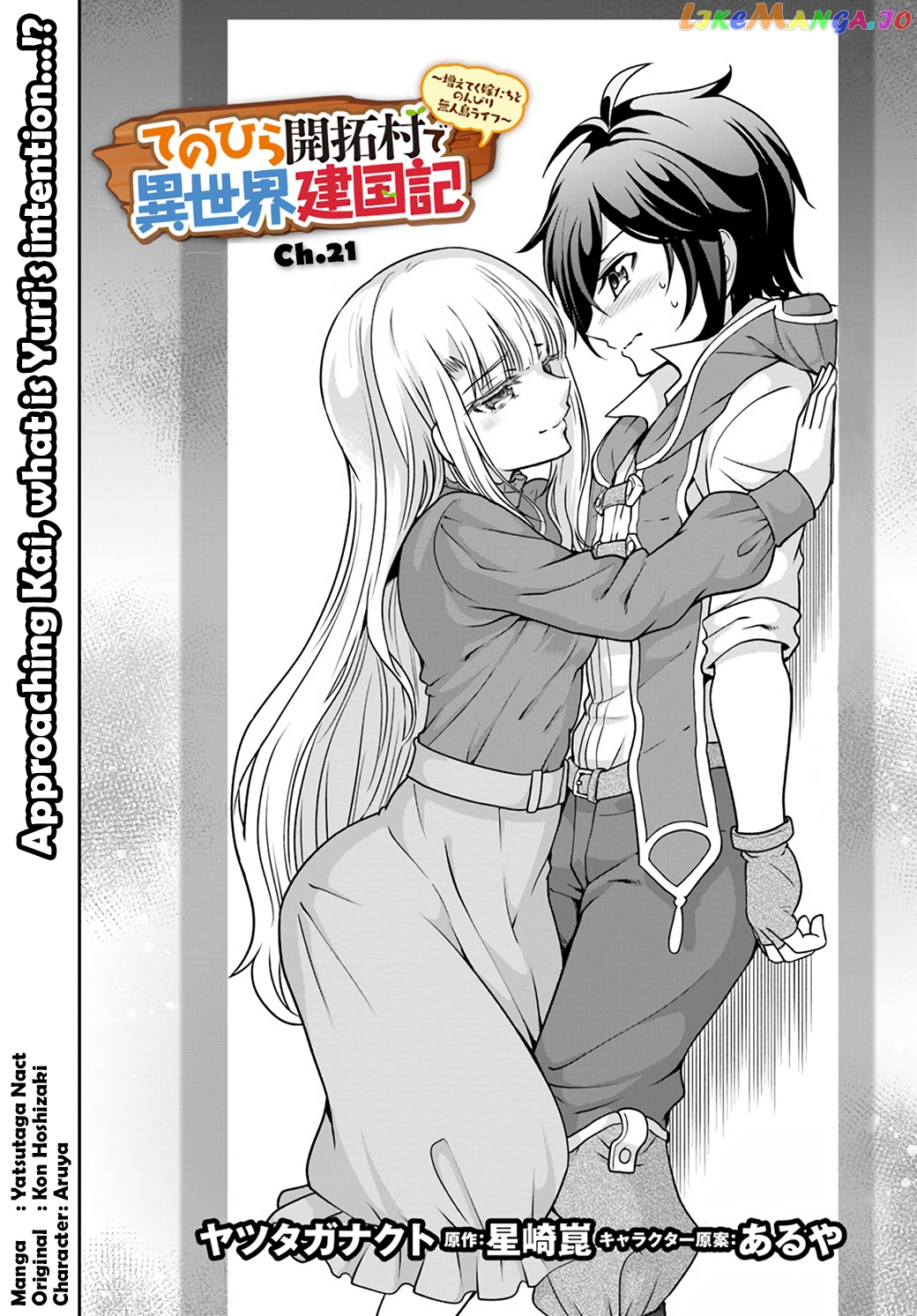 Tenohira Kaitaku Mura De Isekai Kenkokuki Fueteku Yome-Tachi To Nonbiri Mujintou Life chapter 21 - page 2