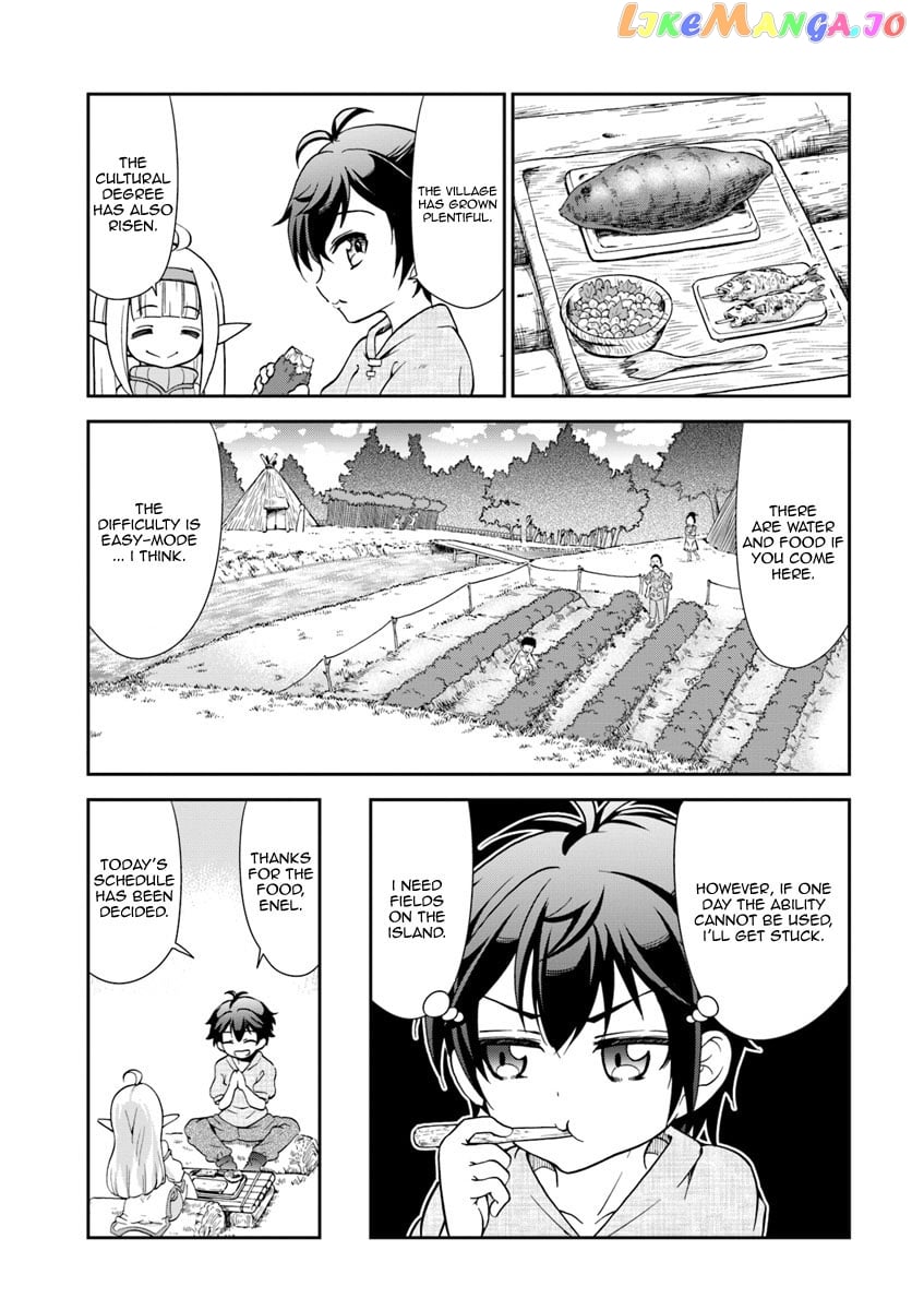 Tenohira Kaitaku Mura De Isekai Kenkokuki Fueteku Yome-Tachi To Nonbiri Mujintou Life chapter 3 - page 20