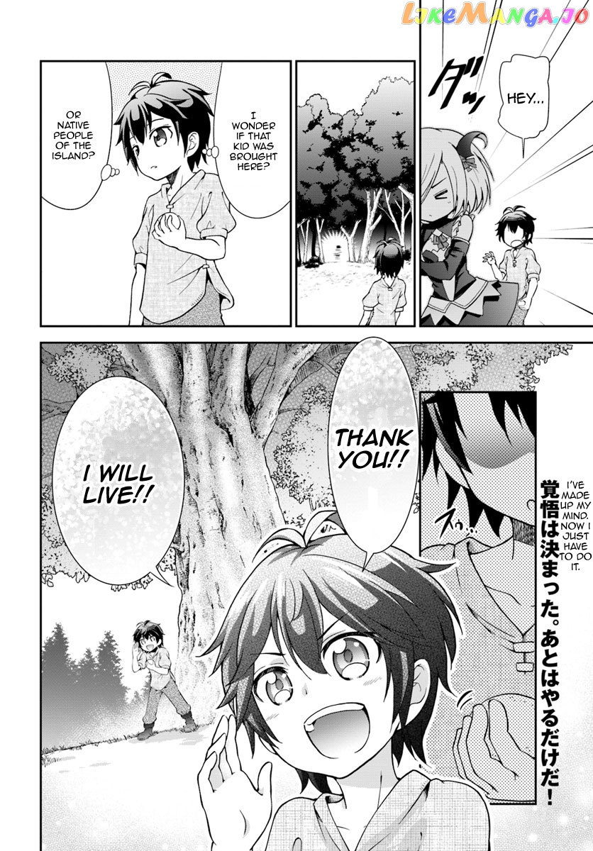 Tenohira Kaitaku Mura De Isekai Kenkokuki Fueteku Yome-Tachi To Nonbiri Mujintou Life chapter 3 - page 23