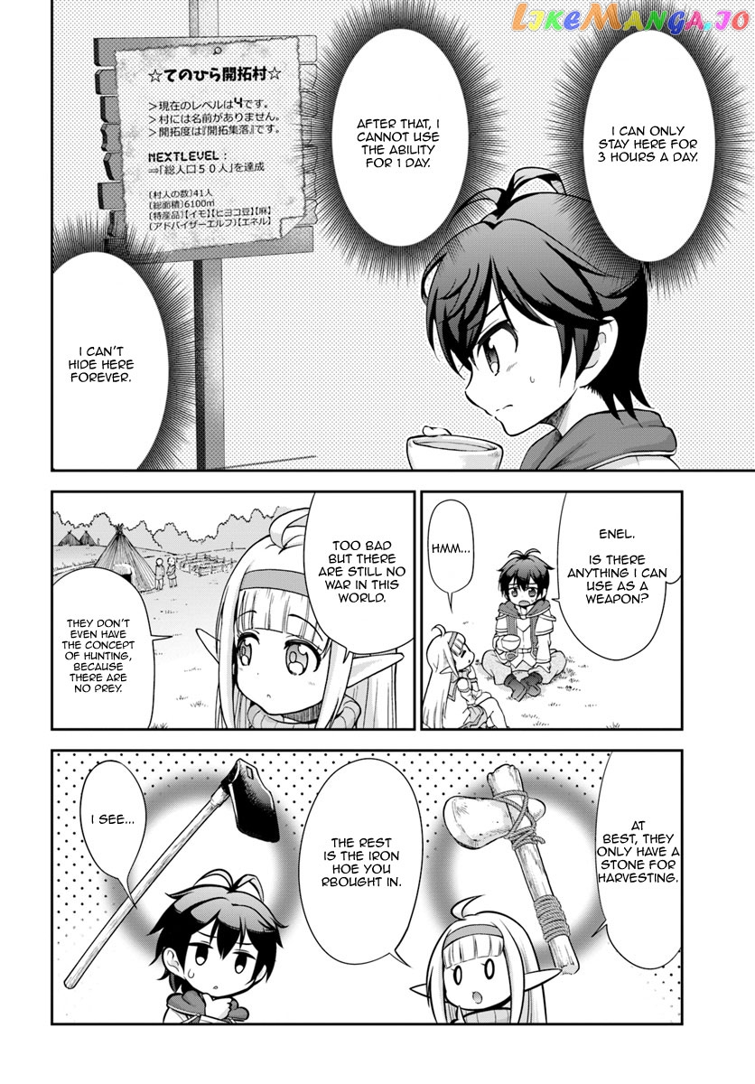 Tenohira Kaitaku Mura De Isekai Kenkokuki Fueteku Yome-Tachi To Nonbiri Mujintou Life chapter 3 - page 6