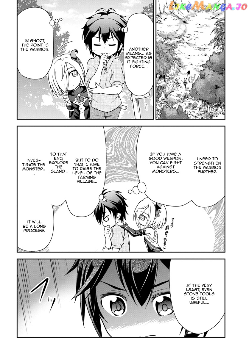 Tenohira Kaitaku Mura De Isekai Kenkokuki Fueteku Yome-Tachi To Nonbiri Mujintou Life chapter 5 - page 23