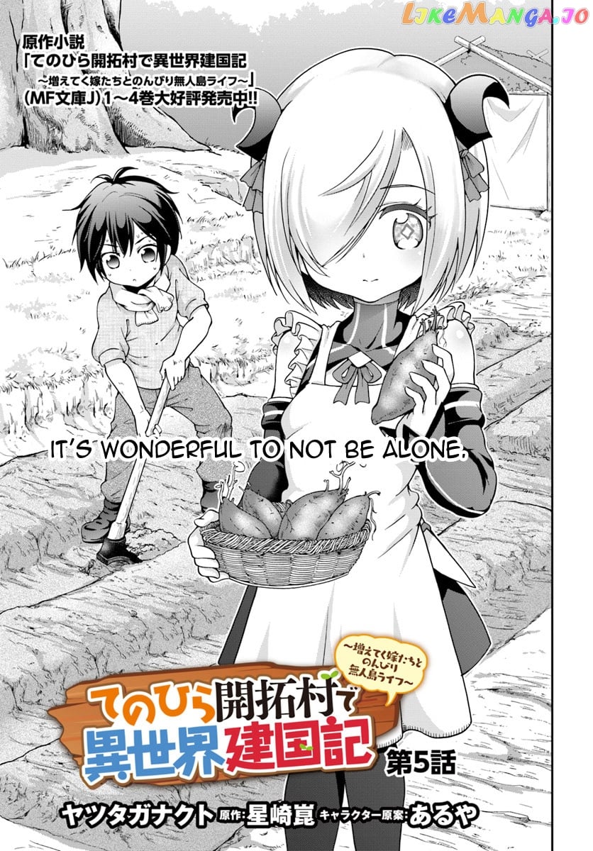 Tenohira Kaitaku Mura De Isekai Kenkokuki Fueteku Yome-Tachi To Nonbiri Mujintou Life chapter 5 - page 4