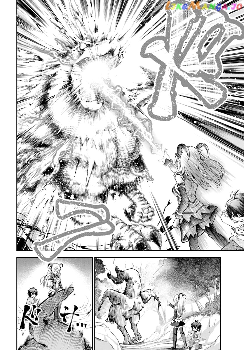 Tenohira Kaitaku Mura De Isekai Kenkokuki Fueteku Yome-Tachi To Nonbiri Mujintou Life chapter 6 - page 16