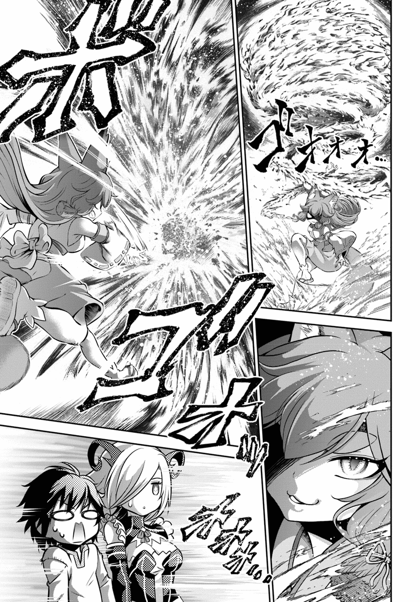 Tenohira Kaitaku Mura De Isekai Kenkokuki Fueteku Yome-Tachi To Nonbiri Mujintou Life chapter 9 - page 6