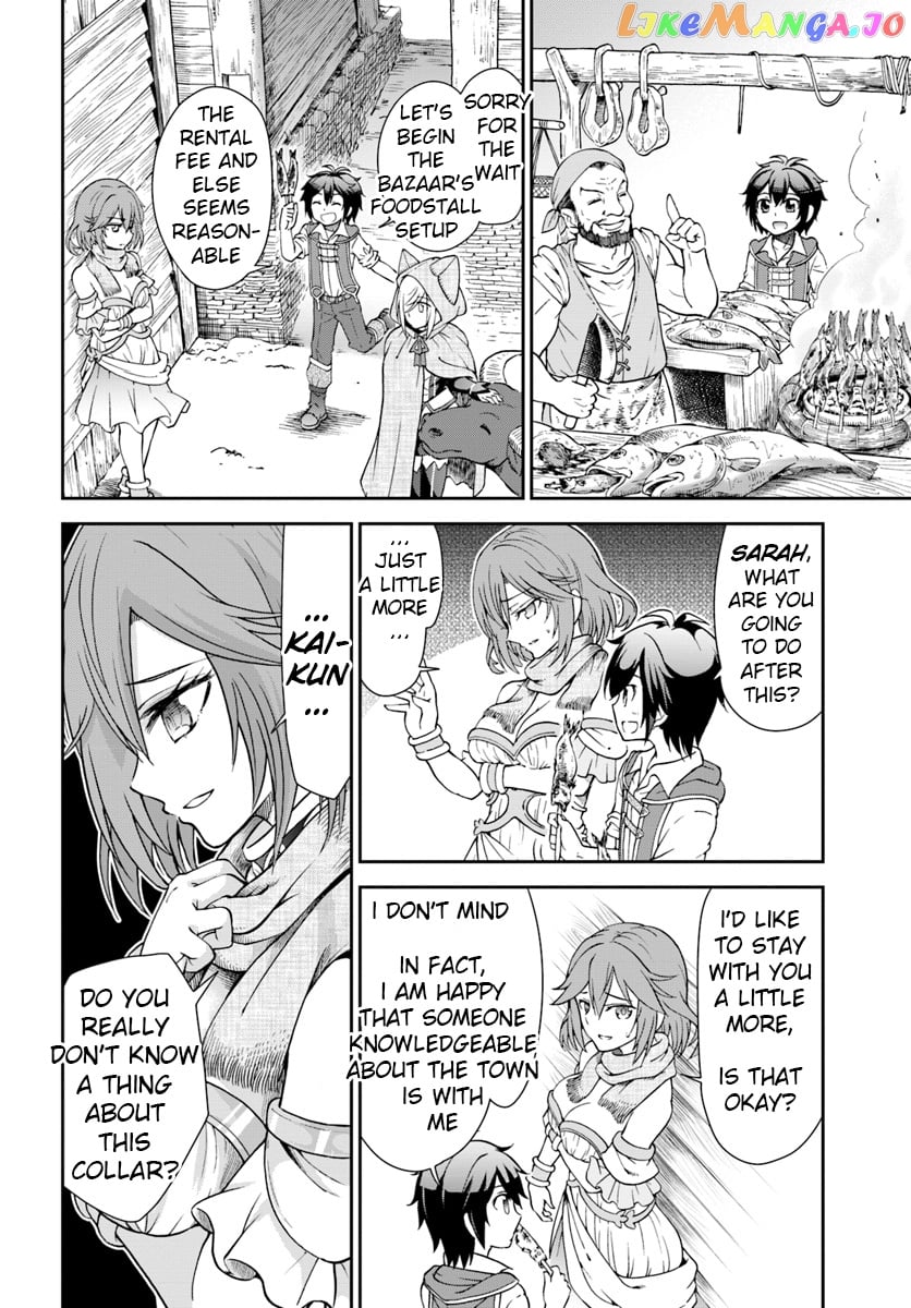 Tenohira Kaitaku Mura De Isekai Kenkokuki Fueteku Yome-Tachi To Nonbiri Mujintou Life chapter 11 - page 19