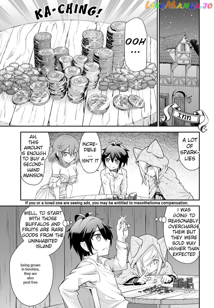 Tenohira Kaitaku Mura De Isekai Kenkokuki Fueteku Yome-Tachi To Nonbiri Mujintou Life chapter 12 - page 3