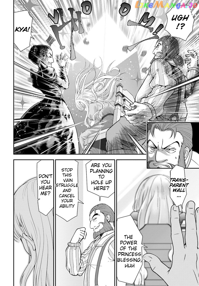 Tenohira Kaitaku Mura De Isekai Kenkokuki Fueteku Yome-Tachi To Nonbiri Mujintou Life chapter 13 - page 12