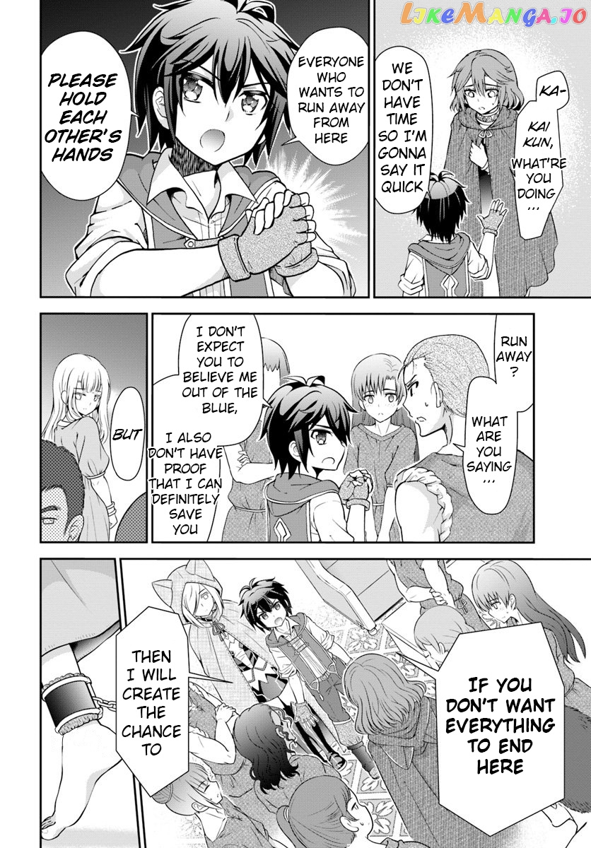 Tenohira Kaitaku Mura De Isekai Kenkokuki Fueteku Yome-Tachi To Nonbiri Mujintou Life chapter 14 - page 11