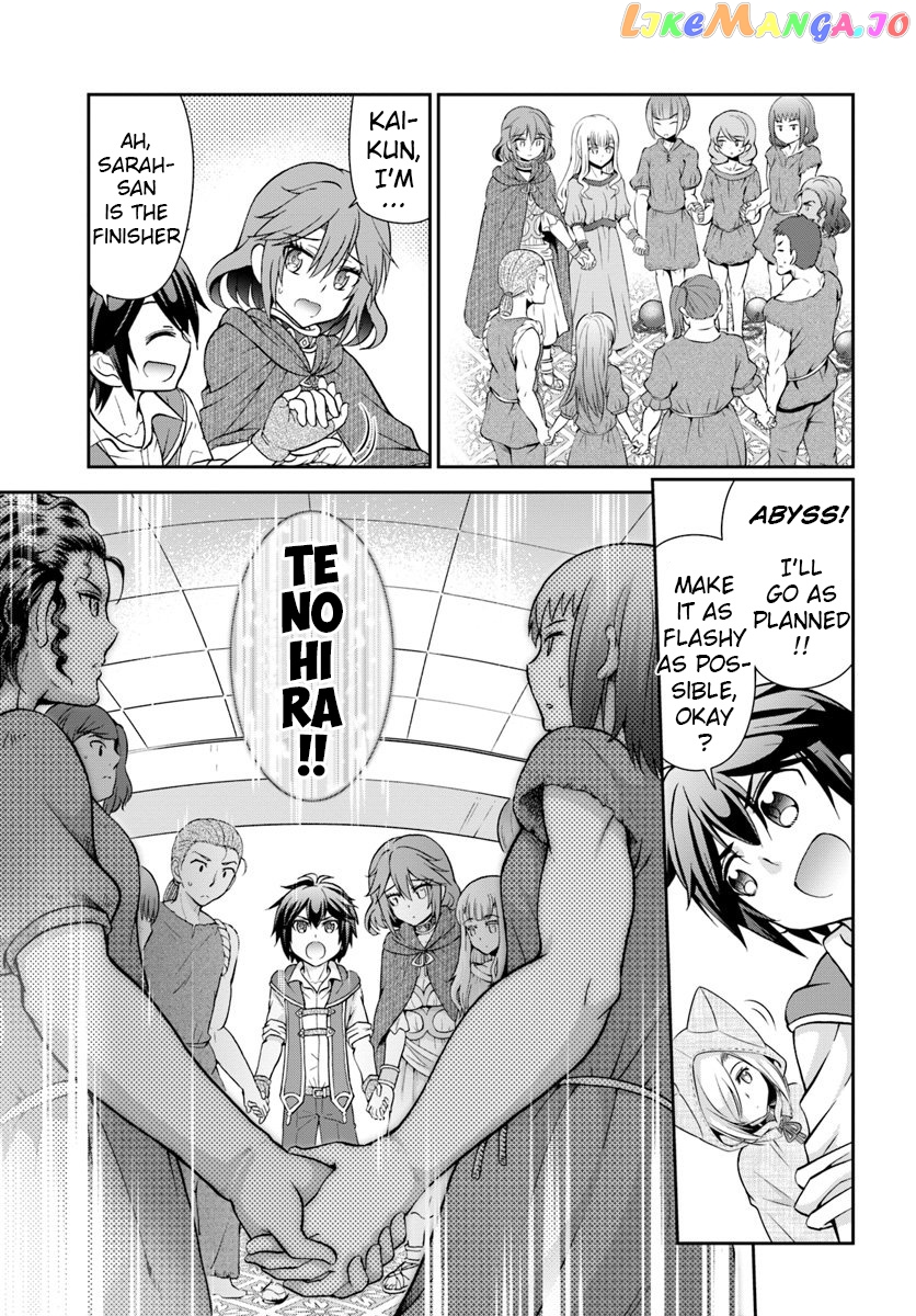 Tenohira Kaitaku Mura De Isekai Kenkokuki Fueteku Yome-Tachi To Nonbiri Mujintou Life chapter 14 - page 14
