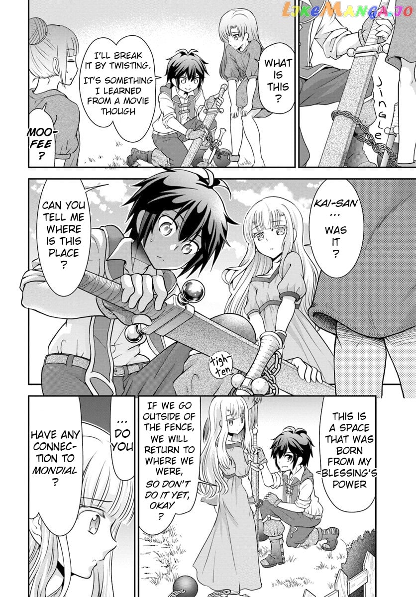 Tenohira Kaitaku Mura De Isekai Kenkokuki Fueteku Yome-Tachi To Nonbiri Mujintou Life chapter 14 - page 23