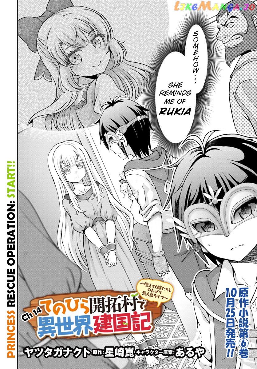 Tenohira Kaitaku Mura De Isekai Kenkokuki Fueteku Yome-Tachi To Nonbiri Mujintou Life chapter 14 - page 3