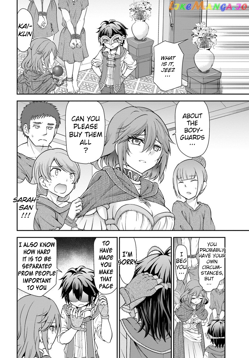 Tenohira Kaitaku Mura De Isekai Kenkokuki Fueteku Yome-Tachi To Nonbiri Mujintou Life chapter 14 - page 9