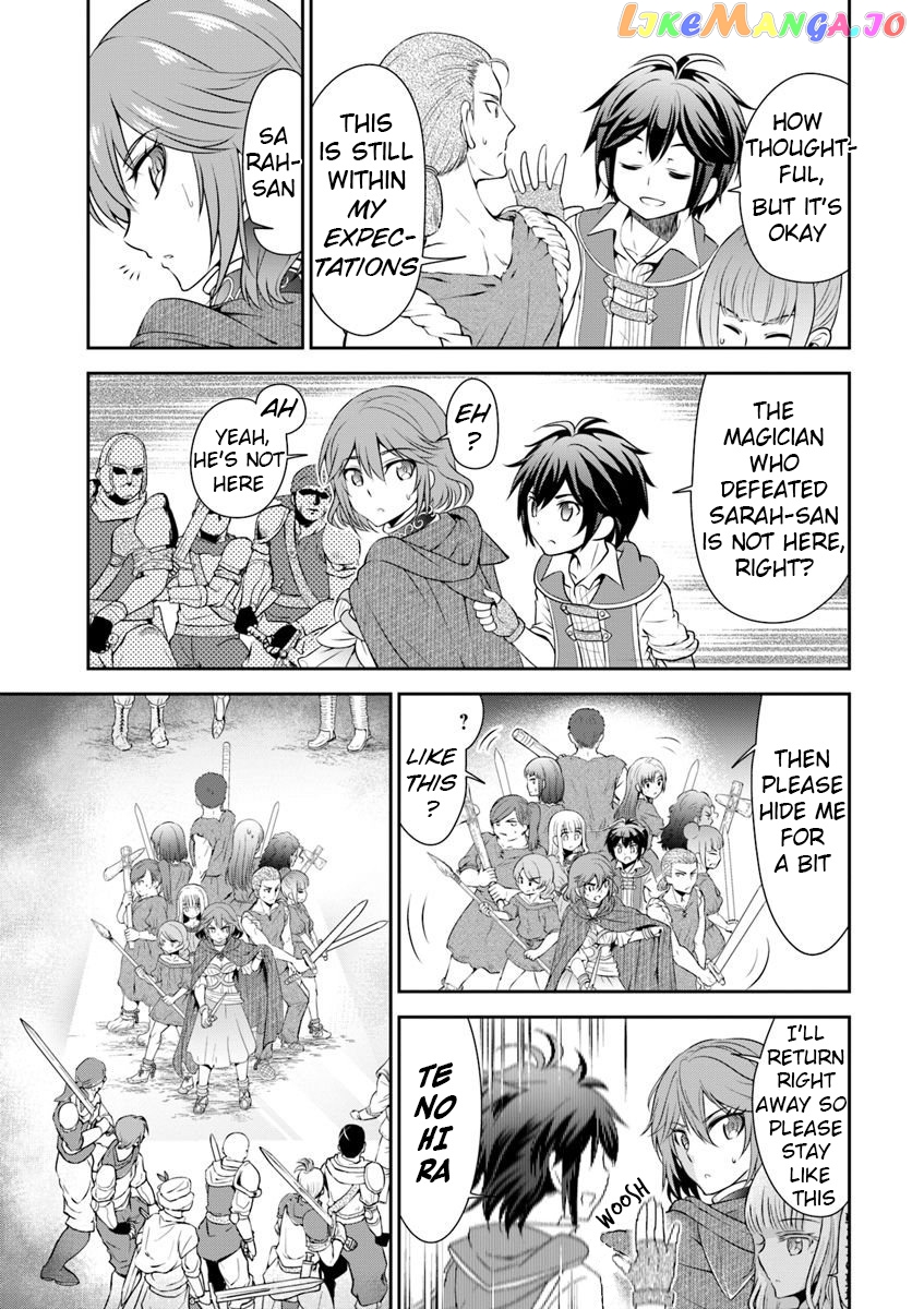Tenohira Kaitaku Mura De Isekai Kenkokuki Fueteku Yome-Tachi To Nonbiri Mujintou Life chapter 15 - page 14