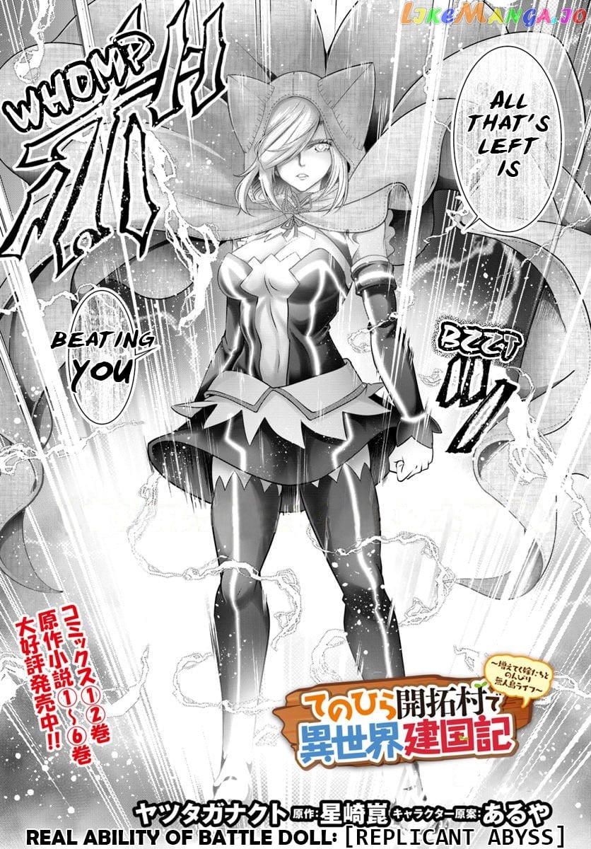 Tenohira Kaitaku Mura De Isekai Kenkokuki Fueteku Yome-Tachi To Nonbiri Mujintou Life chapter 15 - page 4