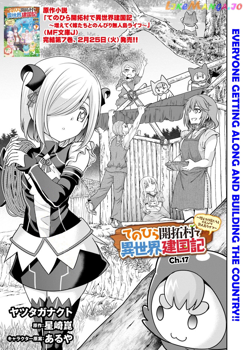 Tenohira Kaitaku Mura De Isekai Kenkokuki Fueteku Yome-Tachi To Nonbiri Mujintou Life chapter 17 - page 1
