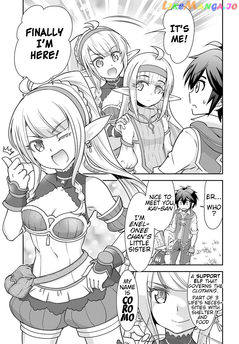 Tenohira Kaitaku Mura De Isekai Kenkokuki Fueteku Yome-Tachi To Nonbiri Mujintou Life chapter 17 - page 17