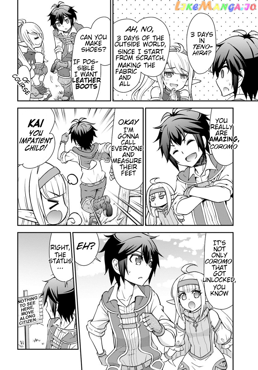 Tenohira Kaitaku Mura De Isekai Kenkokuki Fueteku Yome-Tachi To Nonbiri Mujintou Life chapter 17 - page 20