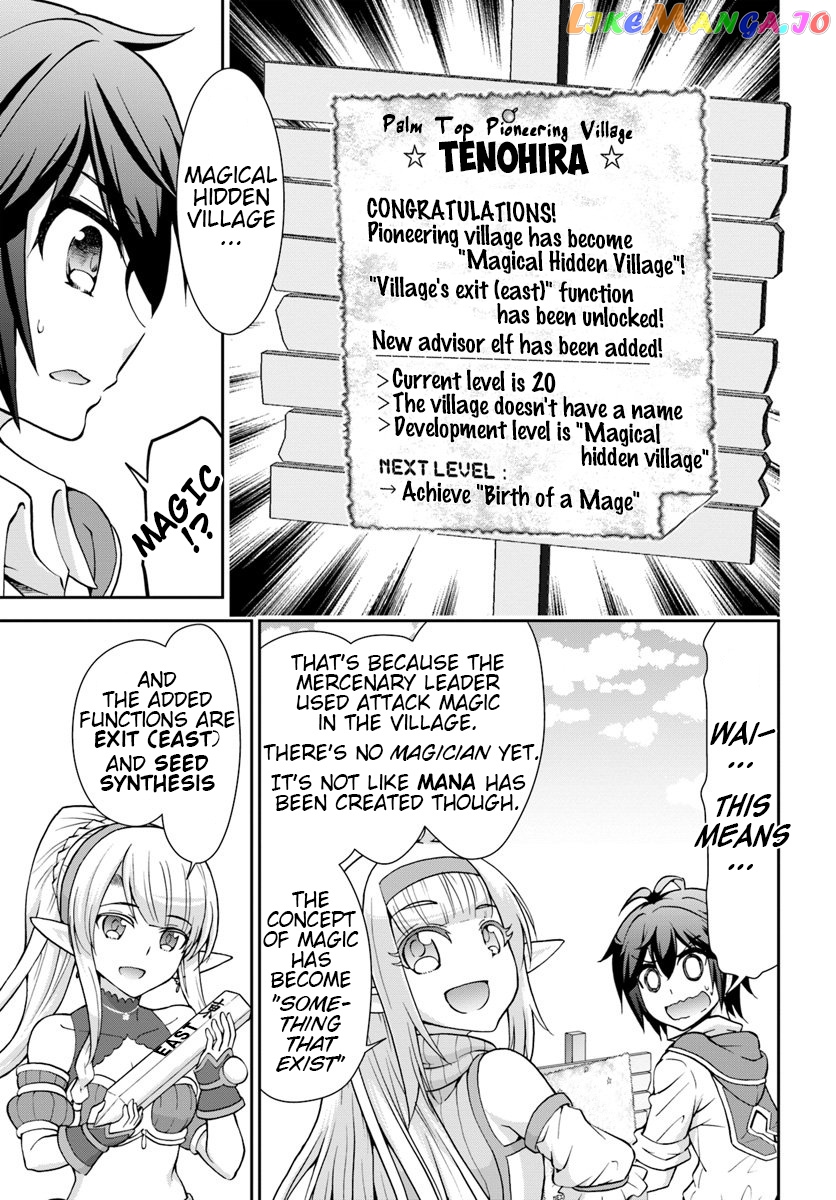 Tenohira Kaitaku Mura De Isekai Kenkokuki Fueteku Yome-Tachi To Nonbiri Mujintou Life chapter 17 - page 21