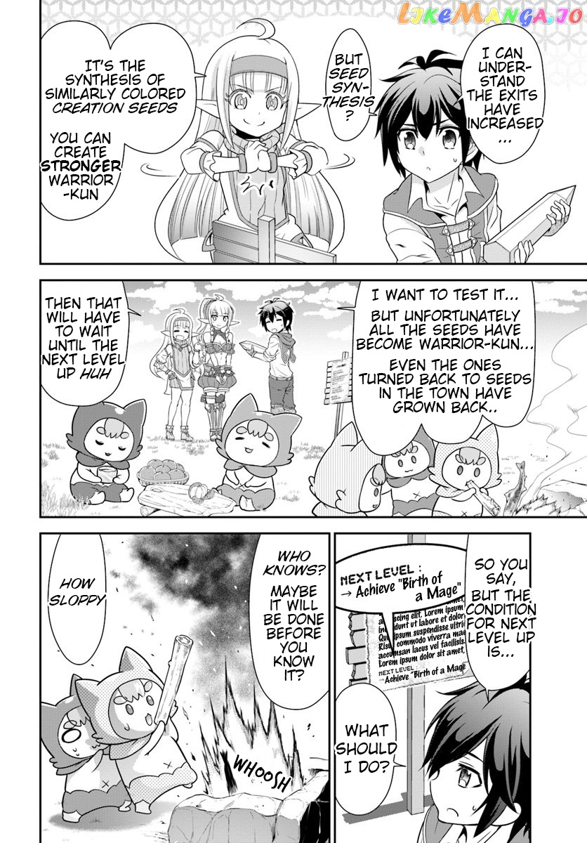 Tenohira Kaitaku Mura De Isekai Kenkokuki Fueteku Yome-Tachi To Nonbiri Mujintou Life chapter 17 - page 22