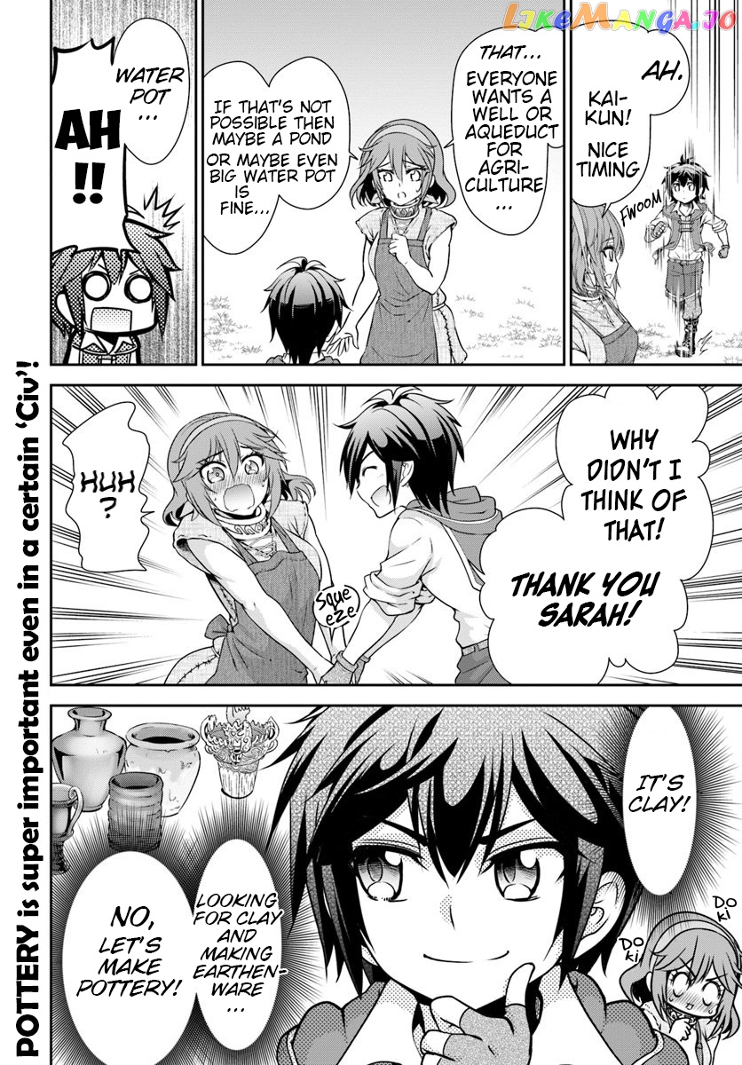 Tenohira Kaitaku Mura De Isekai Kenkokuki Fueteku Yome-Tachi To Nonbiri Mujintou Life chapter 17 - page 26