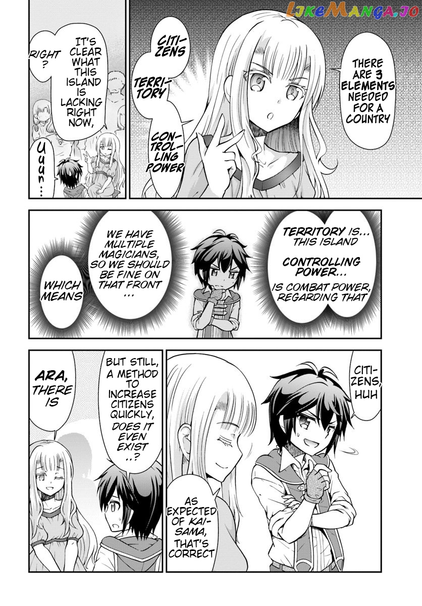 Tenohira Kaitaku Mura De Isekai Kenkokuki Fueteku Yome-Tachi To Nonbiri Mujintou Life chapter 17 - page 6