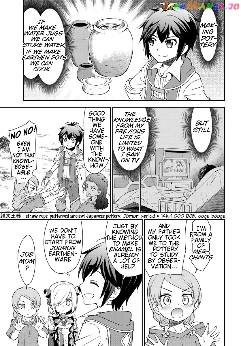 Tenohira Kaitaku Mura De Isekai Kenkokuki Fueteku Yome-Tachi To Nonbiri Mujintou Life chapter 18 - page 1