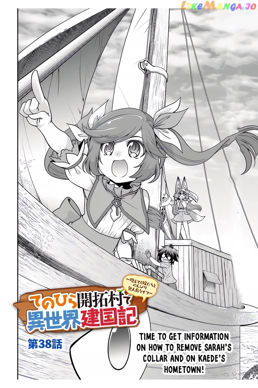 Tenohira Kaitaku Mura De Isekai Kenkokuki Fueteku Yome-Tachi To Nonbiri Mujintou Life chapter 38 - page 3