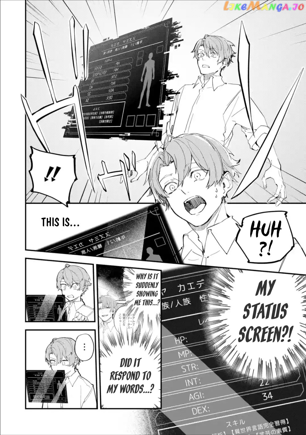 After Being Transferred to Another World I Became a Magical Swordsman Through Cheats chapter 1.1 - page 8