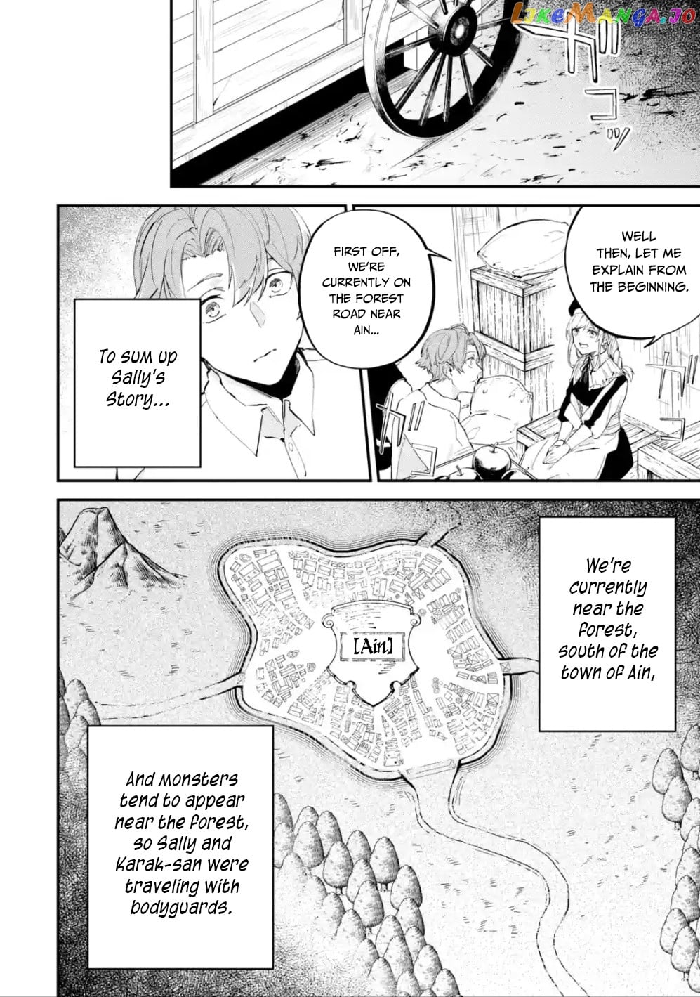 After Being Transferred to Another World I Became a Magical Swordsman Through Cheats chapter 1.2 - page 8