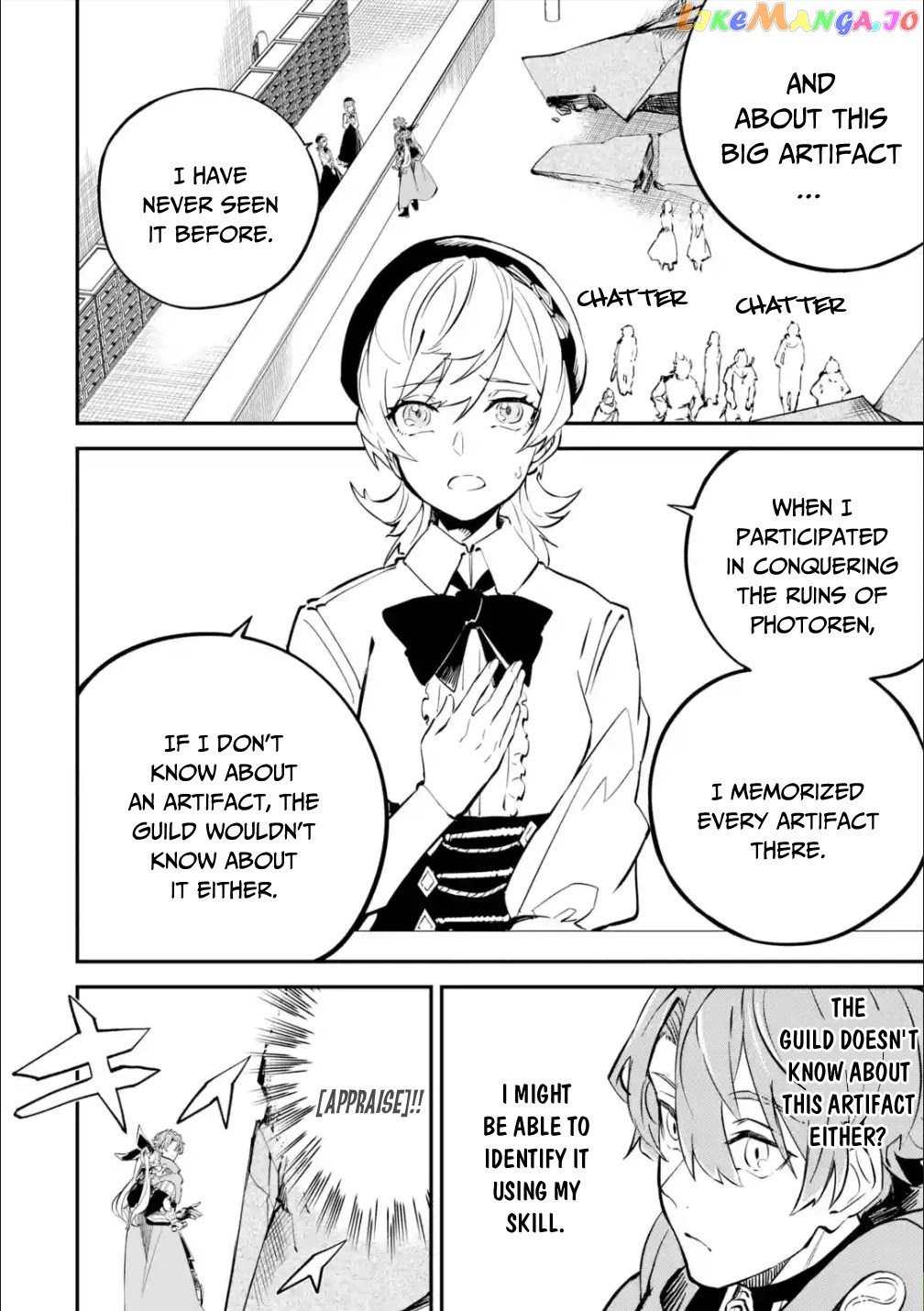 After Being Transferred to Another World I Became a Magical Swordsman Through Cheats chapter 12 - page 7