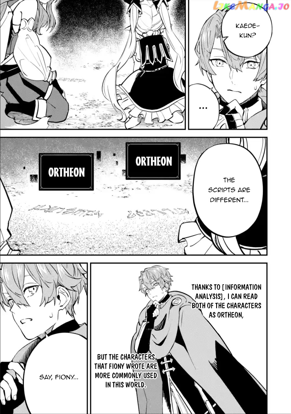 After Being Transferred to Another World I Became a Magical Swordsman Through Cheats chapter 18.2 - page 4