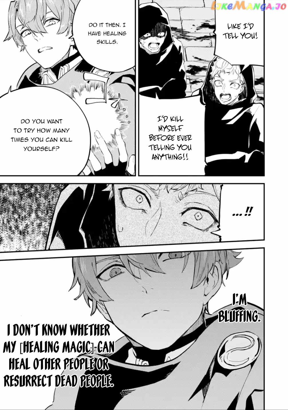 After Being Transferred to Another World I Became a Magical Swordsman Through Cheats chapter 19.1 - page 17