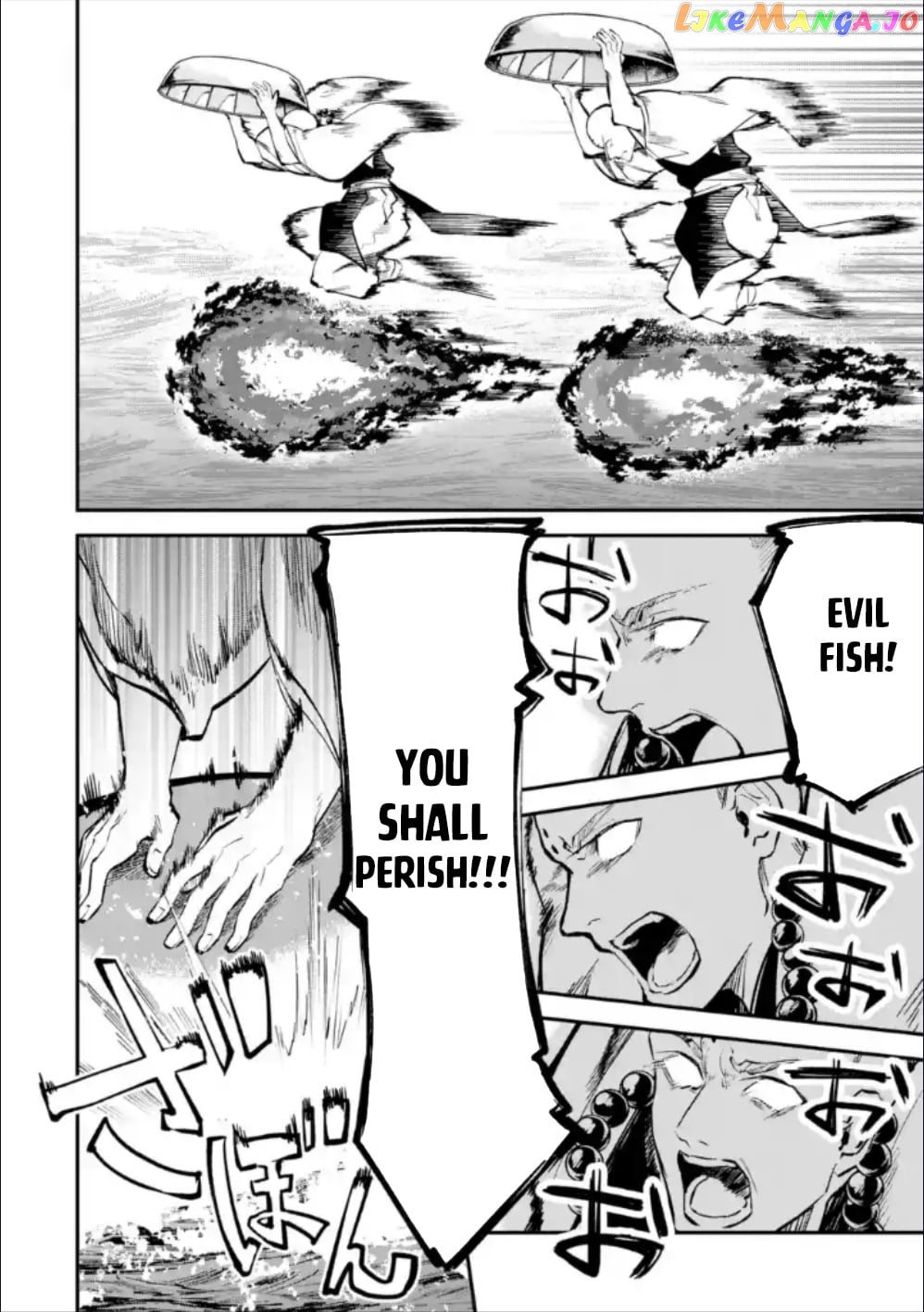 After Being Transferred to Another World I Became a Magical Swordsman Through Cheats chapter 28.2 - page 3