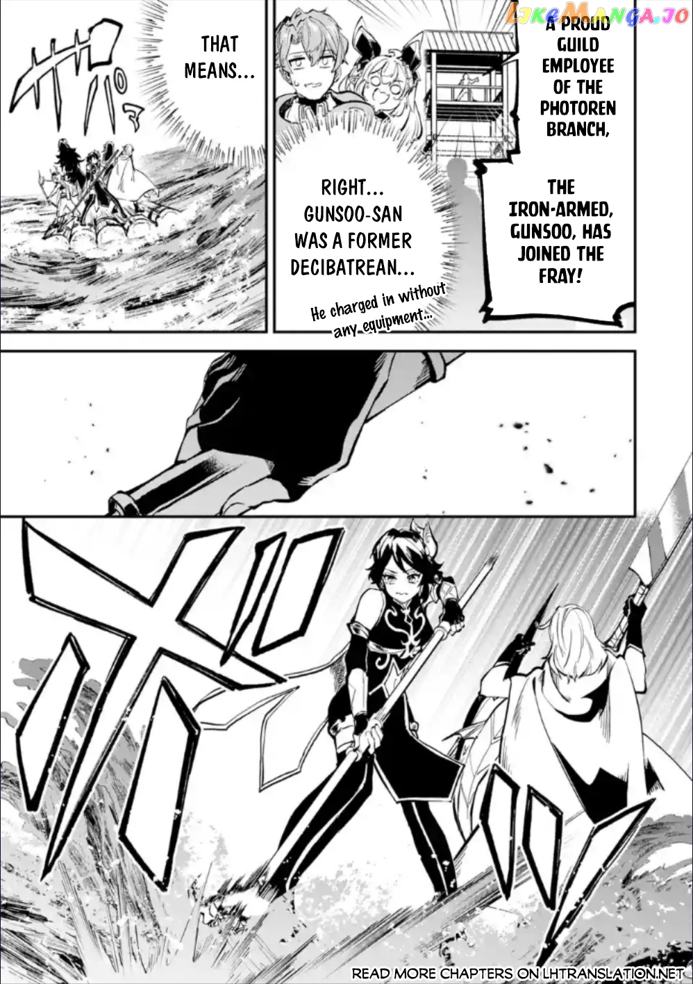 After Being Transferred to Another World I Became a Magical Swordsman Through Cheats chapter 28.2 - page 6