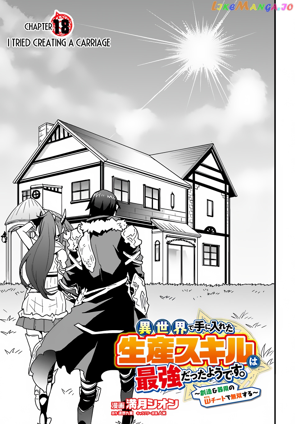Isekai De Te Ni Ireta Seisan Skill Wa Saikyou Datta You Desu chapter 18 - page 2