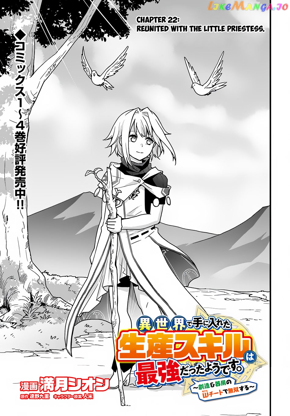Isekai De Te Ni Ireta Seisan Skill Wa Saikyou Datta You Desu chapter 22 - page 2