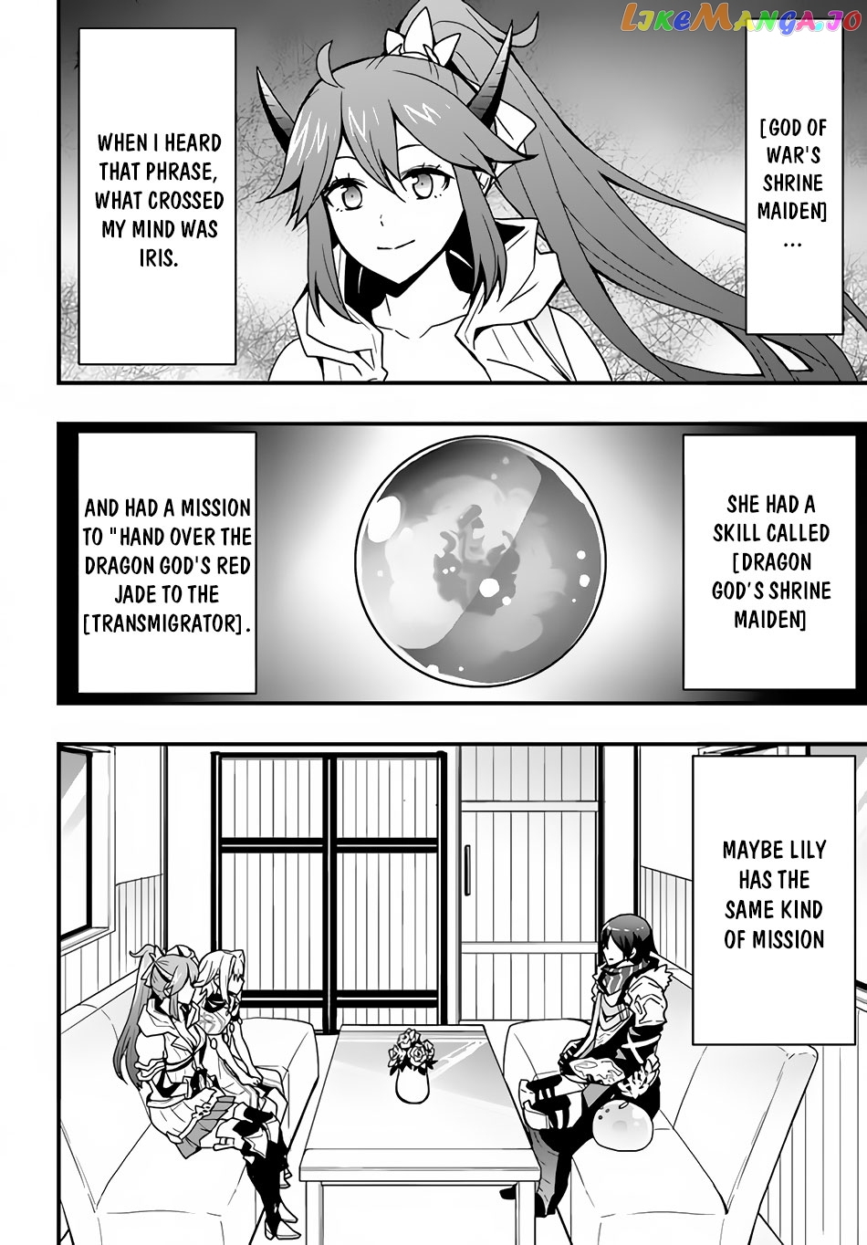 Isekai De Te Ni Ireta Seisan Skill Wa Saikyou Datta You Desu chapter 22 - page 3